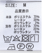 ＼タイムセール／【WEB限定】《期間限定!! ～11/5 Tue.13時迄》レイヤード風チュニック