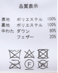 ＼タイムセール／【WEB限定】《期間限定!! ～11/5 Tue.13時迄》パイピングハイネックダウンコート