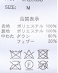 ＼タイムセール／【WEB限定】《期間限定!! ～11/5 Tue.13時迄》ノーカラーダウンジャケット