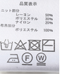 無地×幾何学柄切替ワンピース