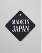 【MADE IN JAPAN】ブライトシャーリングハイネックインナー