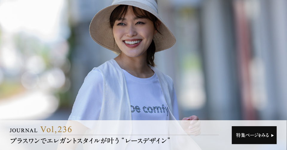 ハッシュパピーアパレル公式通販サイト｜Hush Puppies Apparel Online Shop