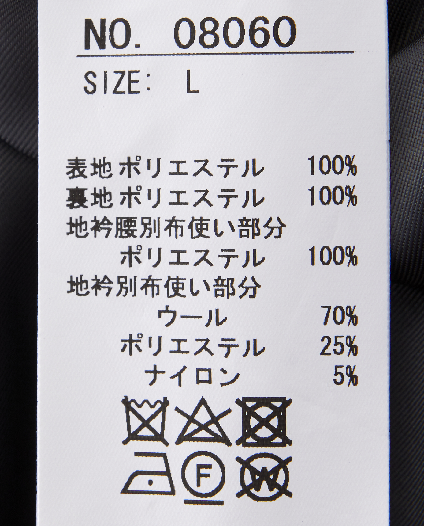 サミアパターンプリント2釦JK【キングサイズ】 - ハッシュパピー