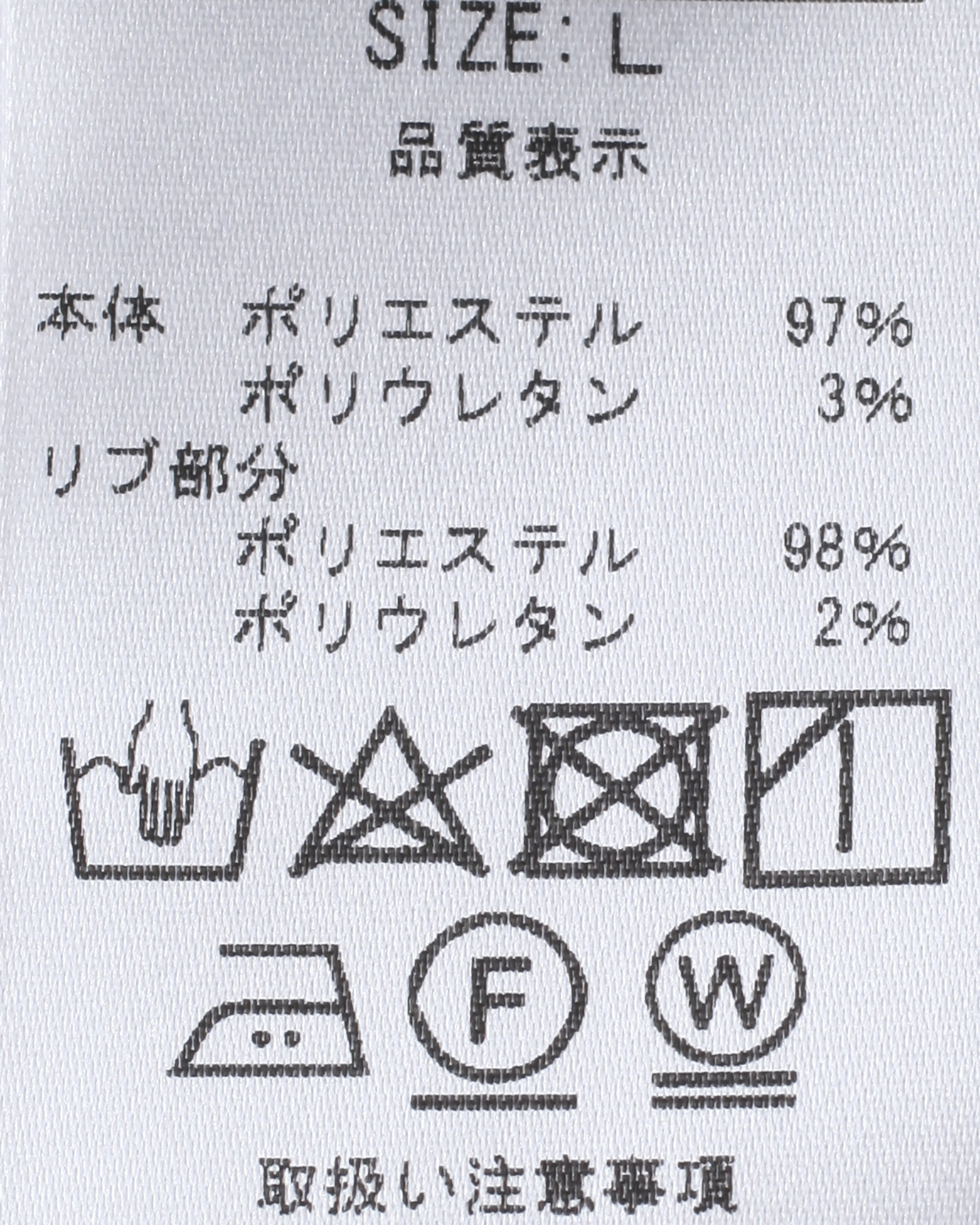 ミンク玉付きストレッチスエード調ベスト - ハッシュパピーアパレル