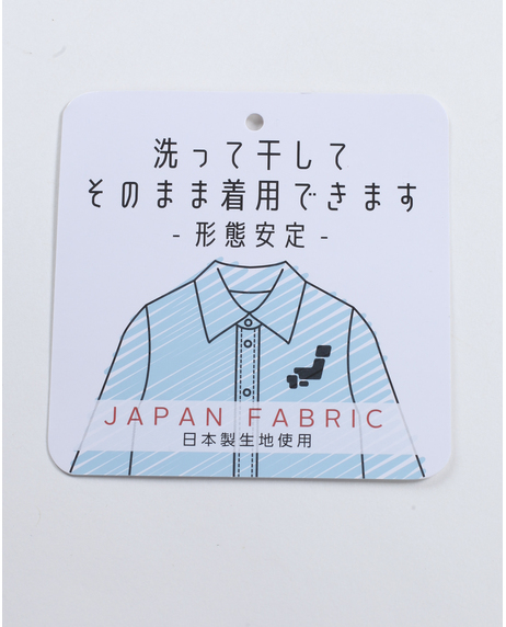 コンフィールパターンB Dシャツ【キングサイズ】