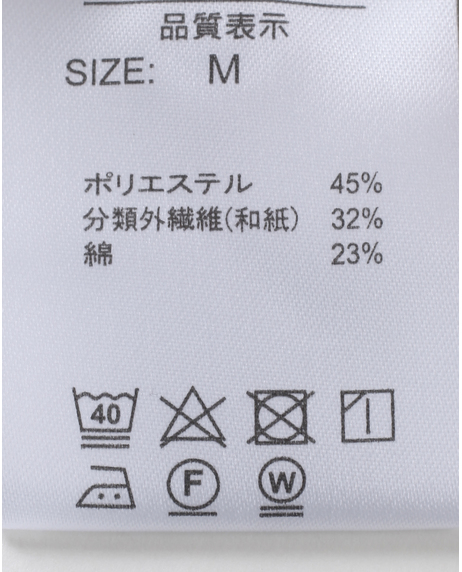 紙繊維混楊柳オーバーシャツ【キングサイズ】