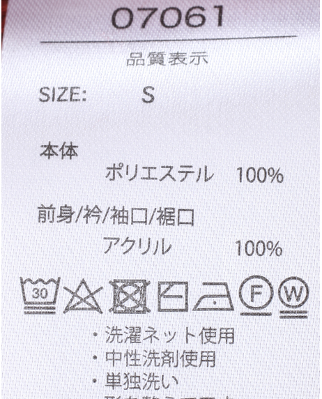 ＼タイムセール／【WEB限定】<br>《期間限定!! ～11/5 Tue.13時迄》<br>ケーブル地柄HBハイネックトレーナー