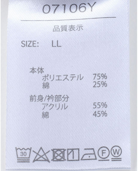 ＼タイムセール／【WEB限定】<br>《期間限定!! ～11/5 Tue.13時迄》<br>12GニットポンチHBポケット付き長袖Tシャツ