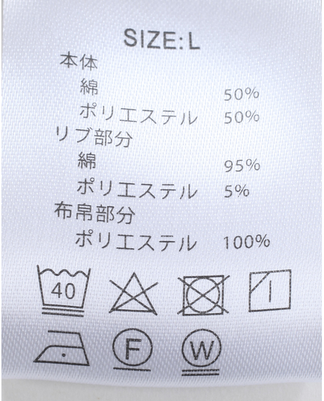 ＼タイムセール／【WEB限定】<br>《期間限定!! ～11/5 Tue.13時迄》<br>裏起毛ポケットデザイントレーナー