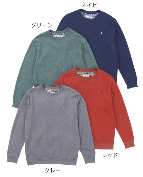 ＼タイムセール／【WEB限定】<br>《期間限定!! ～11/5 Tue.13時迄》<br>【MADE IN JAPAN】あったかニットコールトレーナー