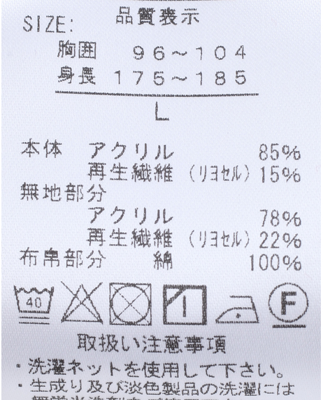 ＼タイムセール／【WEB限定】<br>《期間限定!! ～11/5 Tue.13時迄》<br>【MADE IN JAPAN】あったか配色ボーダーハーフZIP