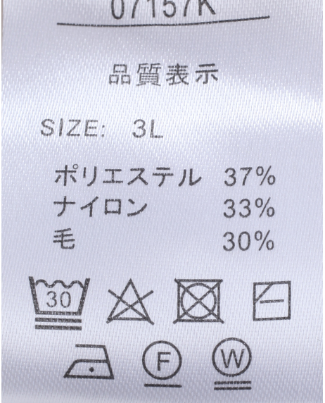 ＼タイムセール／【WEB限定】<br>《期間限定!! ～11/5 Tue.13時迄》<br>マシンウォッシャブル畦クルー