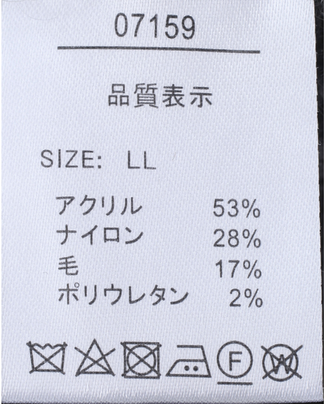 ＼タイムセール／【WEB限定】<br>《期間限定!! ～11/5 Tue.13時迄》<br>パネルフェアアイルセーター