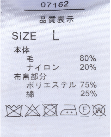 ＼タイムセール／【WEB限定】<br>《期間限定!! ～11/5 Tue.13時迄》<br>ラムケーブルラガーセーター