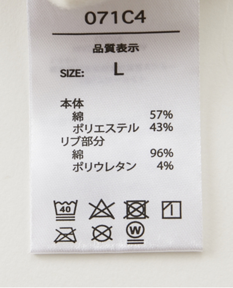 ＼タイムセール／【WEB限定】<br>《期間限定!! ～11/5 Tue.13時迄》<br>裏起毛総柄プリントトレーナー