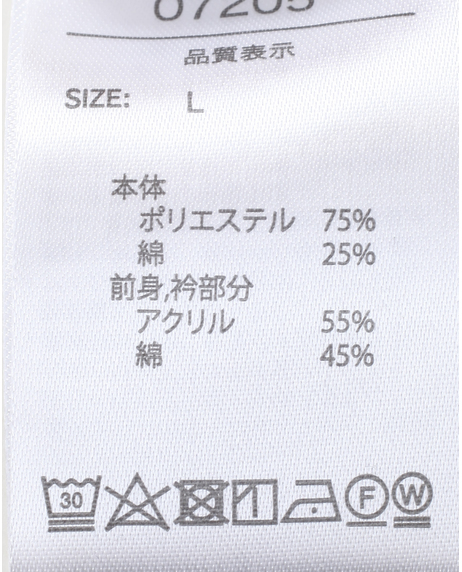 ＼タイムセール／【WEB限定】<br>《期間限定!! ～11/5 Tue.13時迄》<br>12Gニット×ポンチHB長袖T