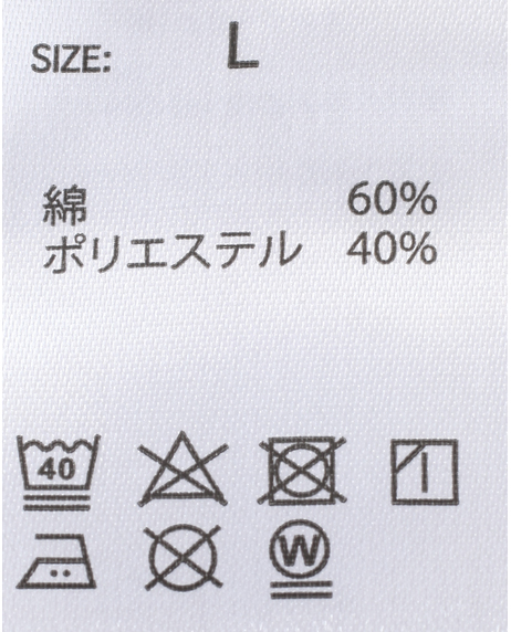 ＼タイムセール／【WEB限定】<br>《期間限定!! ～11/5 Tue.13時迄》<br>スムース柄物ハイネック