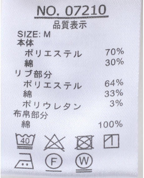 ＼タイムセール／【WEB限定】<br>《期間限定!! ～11/5 Tue.13時迄》<br>タック鹿の子布帛襟鹿の子ポロ【キングサイズ】