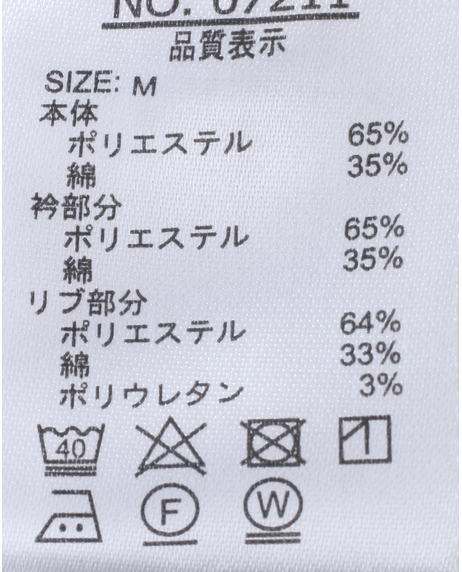 ＼タイムセール／【WEB限定】<br>《期間限定!! ～11/5 Tue.13時迄》<br>鹿の子ボーダーポロ