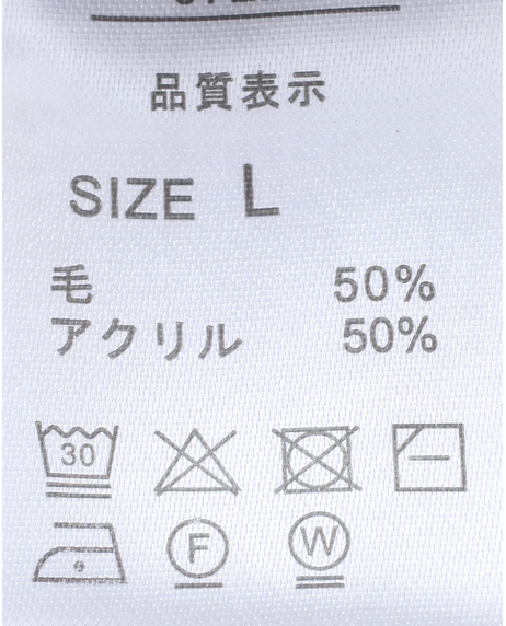 ＼タイムセール／【WEB限定】<br>《期間限定!! ～11/5 Tue.13時迄》<br>12G梳毛Vベスト