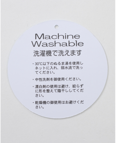 ＼タイムセール／【WEB限定】<br>《期間限定!! ～11/5 Tue.13時迄》<br>12G梳毛モックネックセーター