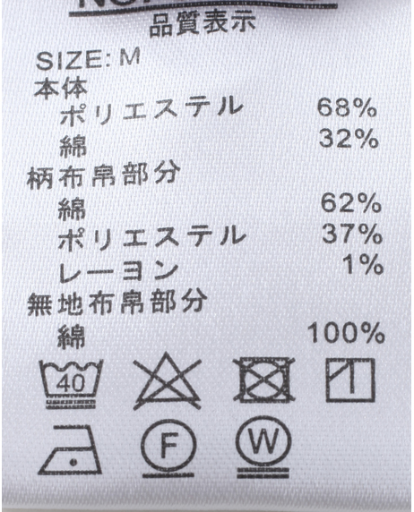 ＼タイムセール／【WEB限定】<br>《期間限定!! ～11/5 Tue.13時迄》<br>CK布帛襟起毛シャツ【キングサイズ】