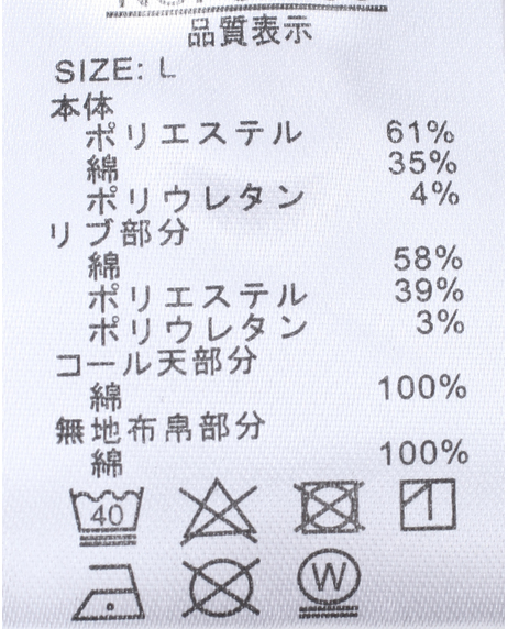 ＼タイムセール／【WEB限定】<br>《期間限定!! ～11/5 Tue.13時迄》<br>シャギーボーダーラガー