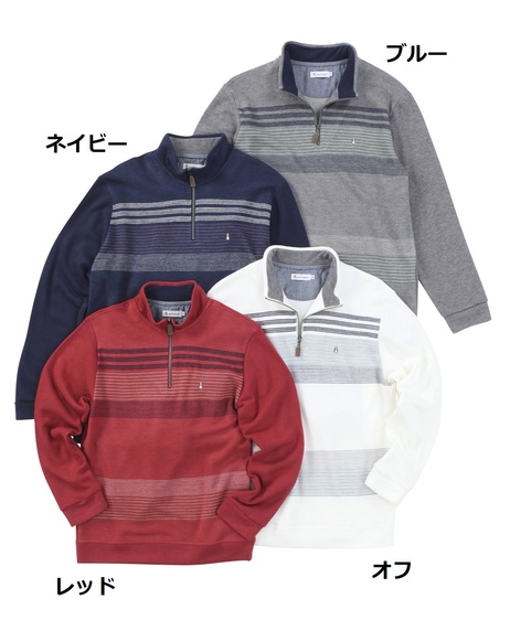 ＼タイムセール／【WEB限定】<br>《期間限定!! ～11/5 Tue.13時迄》<br>【MADE IN JAPAN】ボーダーハーフZIPトレーナー