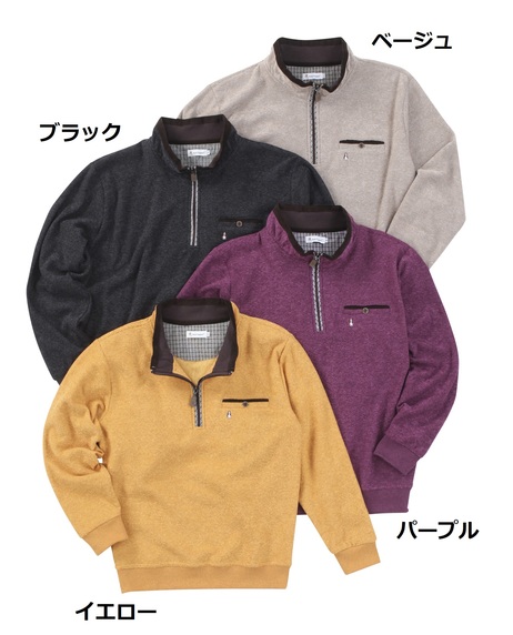 ＼タイムセール／【WEB限定】<br>《期間限定!! ～11/5 Tue.13時迄》<br>T RブークレーハーフZIPトレーナー