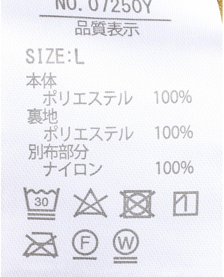 ＼タイムセール／【WEB限定】<br>《期間限定!! ～11/5 Tue.13時迄》<br>ボアフリース切替ジャケット