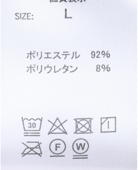 ＼タイムセール／【WEB限定】<br>《期間限定!! ～11/5 Tue.13時迄》<br>コールテンボンディングフルZIPトレーナー【キングサイズ】