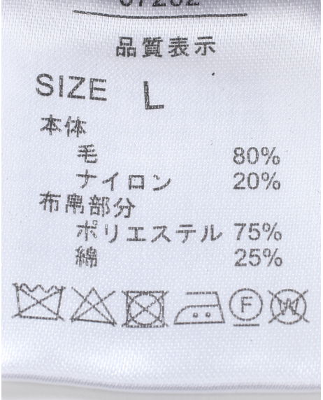 ＼タイムセール／【WEB限定】<br>《期間限定!! ～11/5 Tue.13時迄》<br>ラムケーブルラガーセーター