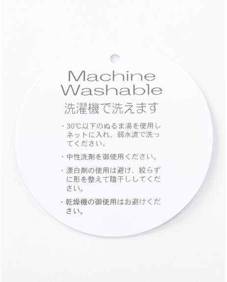 ＼タイムセール／【WEB限定】<br>《期間限定!! ～11/5 Tue.13時迄》<br>畦モールボーダーハーフZIPセーター