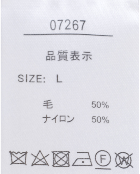 ＼タイムセール／【WEB限定】<br>《期間限定!! ～11/5 Tue.13時迄》<br>組織切替クルーセーター