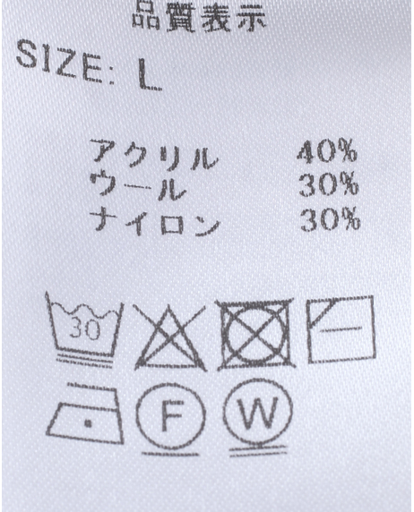 ＼タイムセール／【WEB限定】<br>《期間限定!! ～11/5 Tue.13時迄》<br>マルチ裏目ボーダークルーセーター