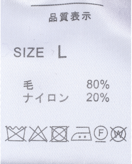 ＼タイムセール／【WEB限定】<br>《期間限定!! ～11/5 Tue.13時迄》<br>アーガイルラグランクルー