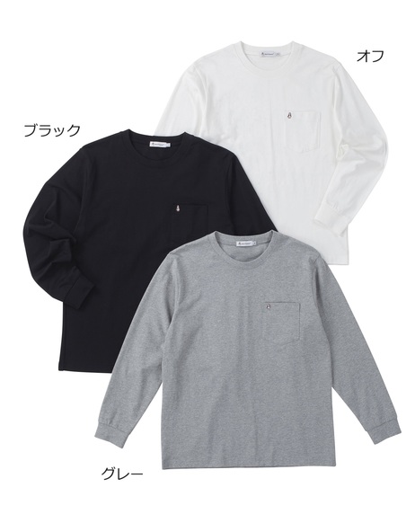 天竺ポケ付き長袖Tシャツ