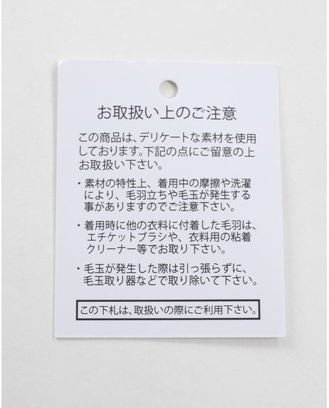 前身ニット ポンチ地柄トレーナー【キングサイズ】