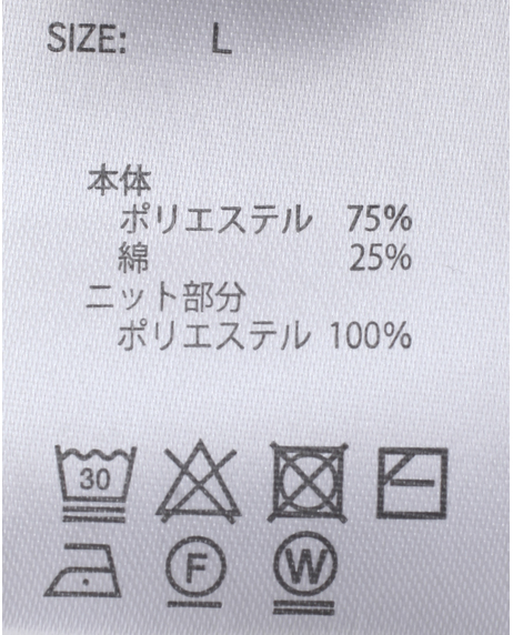 前身ニット ポンチ地柄トレーナー