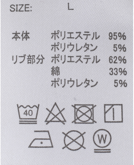 スエード調切替トレーナー