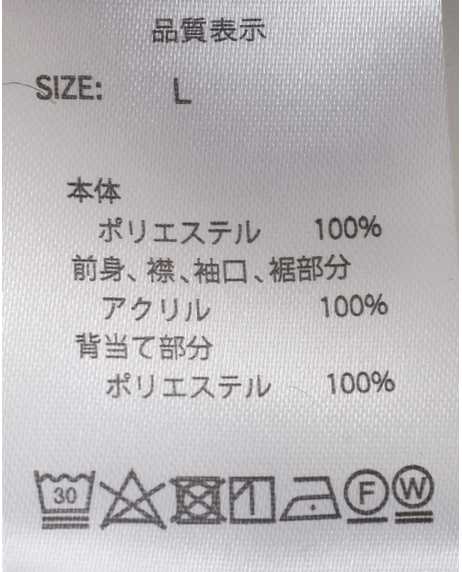 ニットHB ハーフZIPトレーナー【キングサイズ】