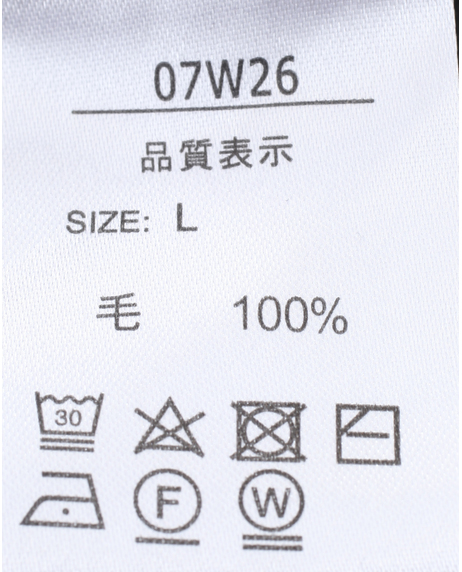 ＼タイムセール／【WEB限定】<br>《期間限定!! ～11/5 Tue.13時迄》<br>梳毛全開ベスト