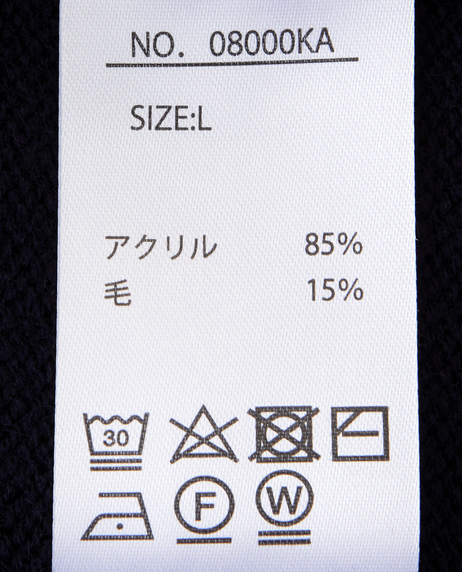 ＼タイムセール／【WEB限定】<br>《期間限定!! ～11/5 Tue.13時迄》<br>パネルボーダークルーセーター