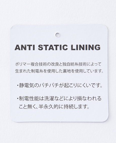 ＼タイムセール／【WEB限定】<br>《期間限定!! ～11/5 Tue.13時迄》<br>静電吸湿発熱ハイブリットダウンJK