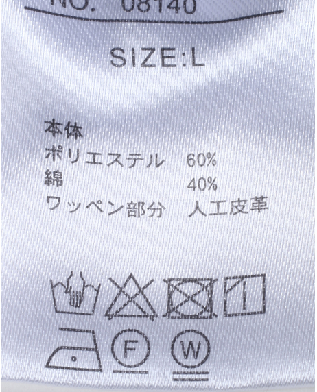 ＼タイムセール／【WEB限定】<br>《期間限定!! ～11/5 Tue.13時迄》<br>全開ZIPシャツアウター