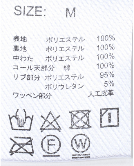 ＼タイムセール／【WEB限定】<br>《期間限定!! ～11/5 Tue.13時迄》<br>中綿ブロックキルトJK