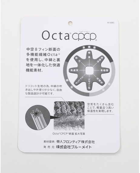 ＼タイムセール／【WEB限定】<br>《期間限定!! ～11/5 Tue.13時迄》<br>OCTA軽量スタンドブルゾン