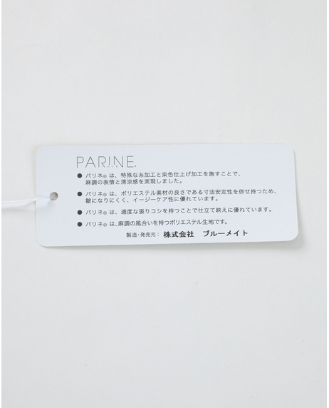 【JAPAN FABRIC】パリネストレッチオックス2BJK