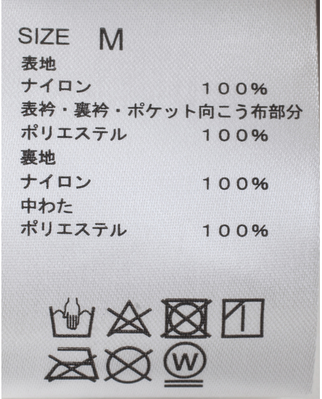 DTFスタンドベスト【キングサイズ】