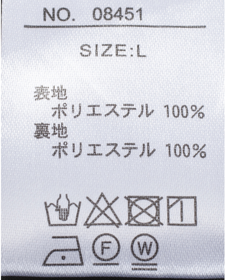 ＼年に1度の／期間限定SALE <br>◆あったか冬の散歩道 20%OFF◆<br>《 ~11/1 mon.迄》<br>ライナー付きメモリージャケット【キングサイズ】